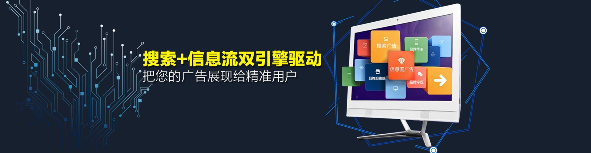 潮南竞价推广开户