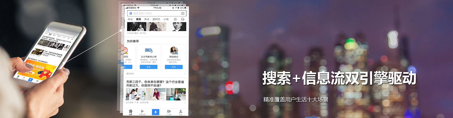 潮南百度竞价开户